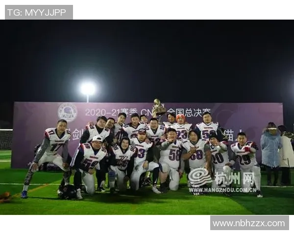 杭州足球队的团队协作探讨与发展之路分析